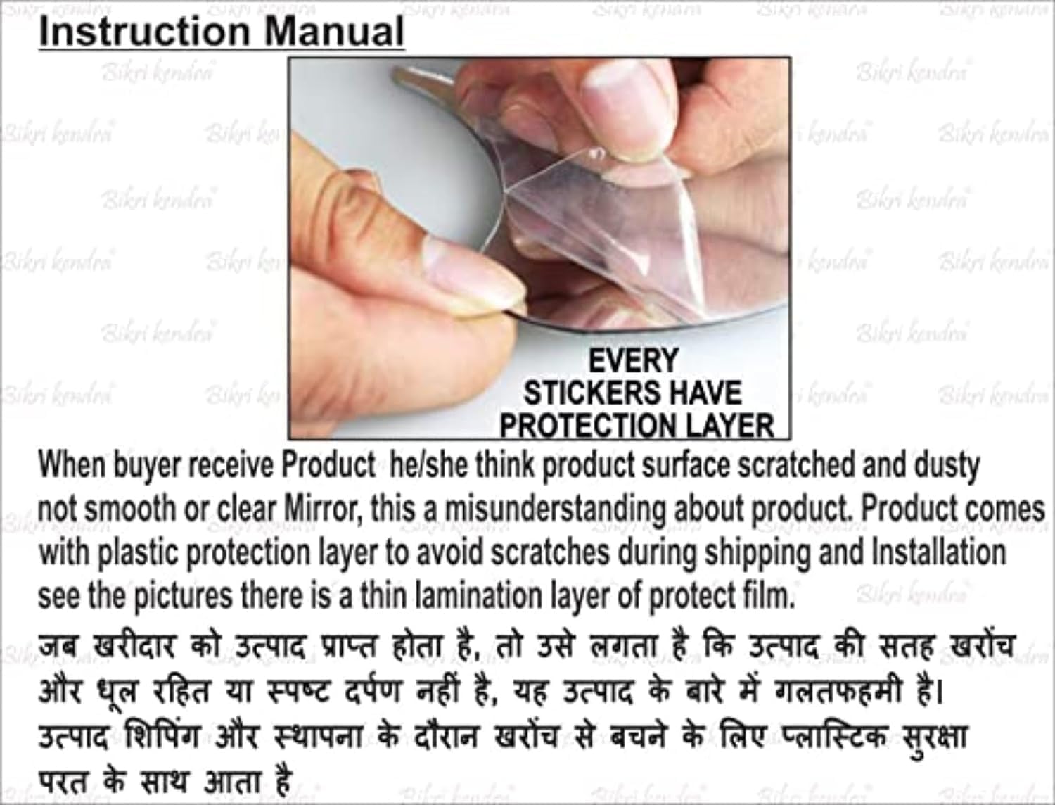 Dream Store - Strip Designed Rectangle Shape Mirror